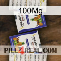 100Mg 12